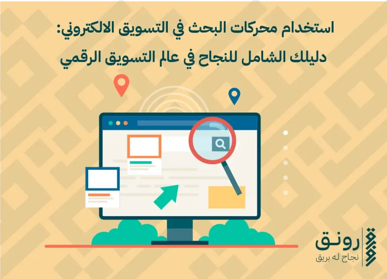 تحسين محركات البحث سيو seo